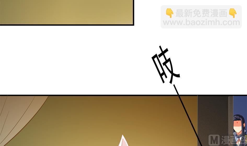 《天狐劫》第276劫 决意 第12页
