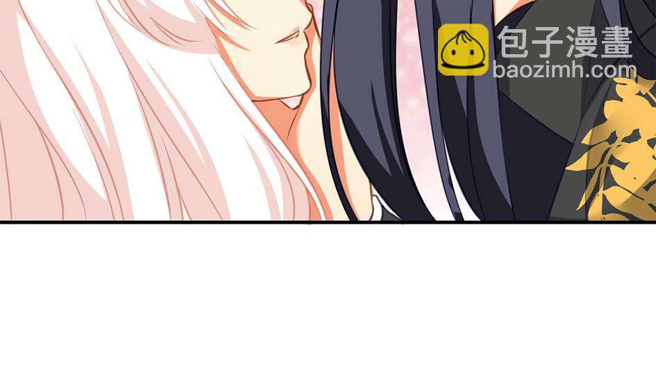 《天狐劫》第276劫 决意 第23页
