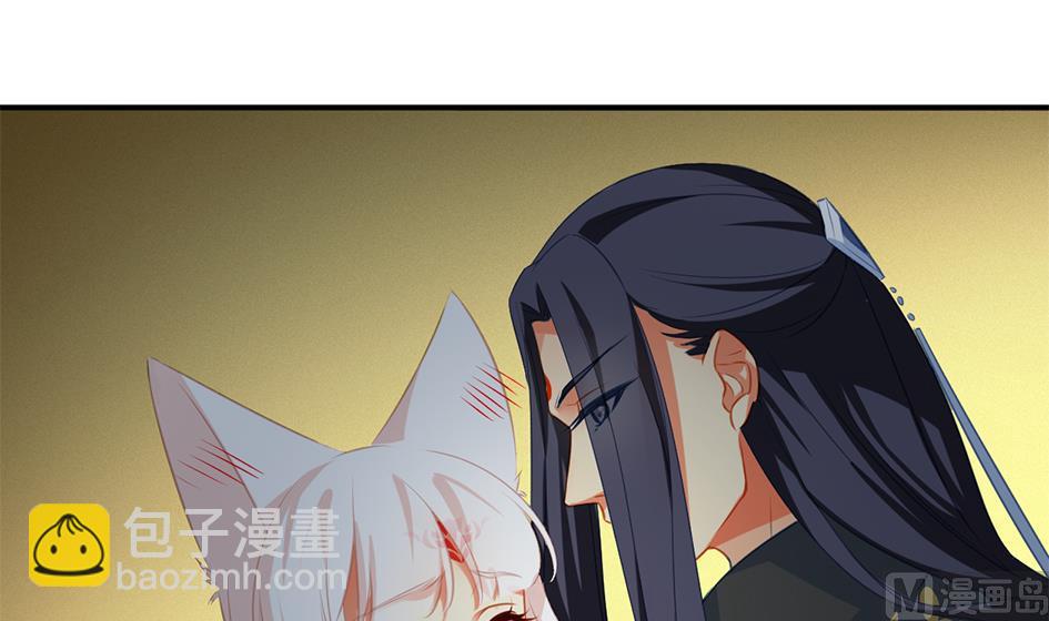 《天狐劫》第276劫 决意 第24页