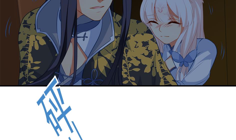 《天狐劫》第276劫 决意 第29页