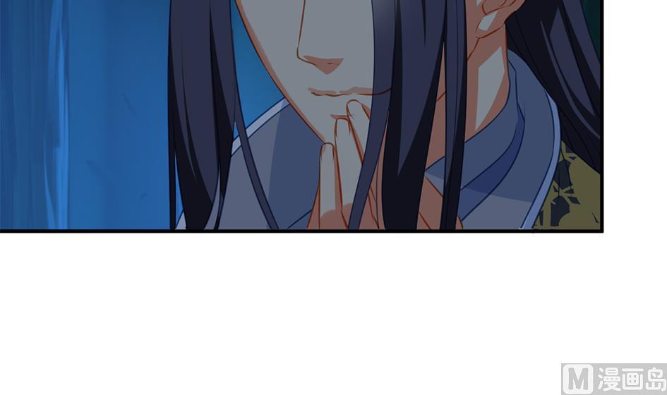 《天狐劫》第276劫 决意 第33页