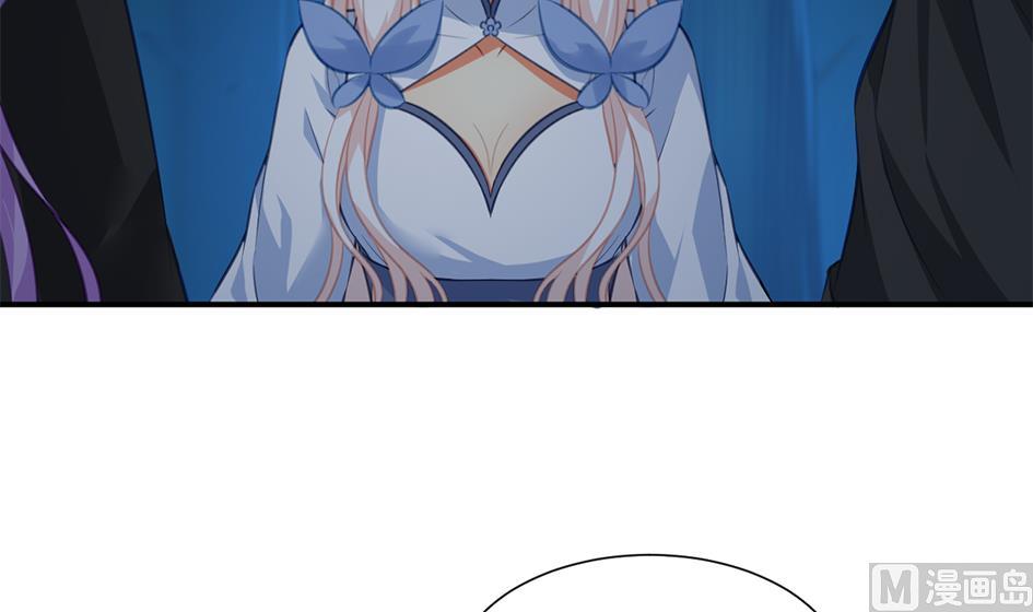 《天狐劫》第276劫 决意 第3页