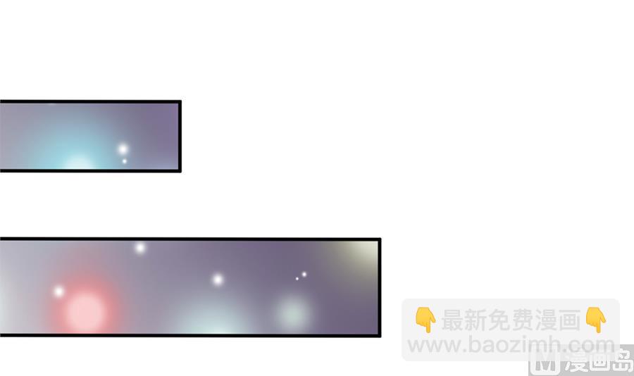 《天狐劫》第278劫 赌局 上 第12页