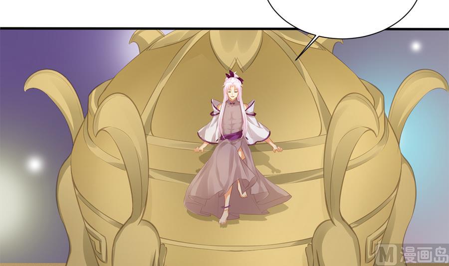 《天狐劫》第278劫 赌局 上 第15页
