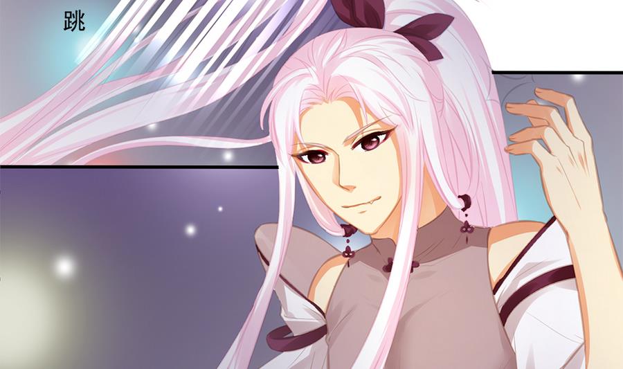《天狐劫》第278劫 赌局 上 第23页