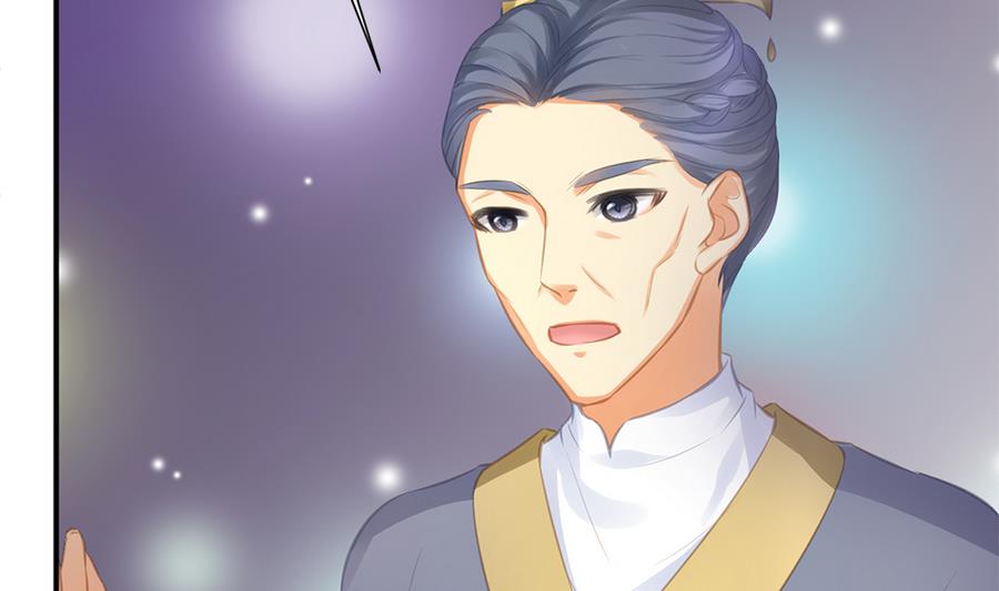 《天狐劫》第278劫 赌局 上 第29页