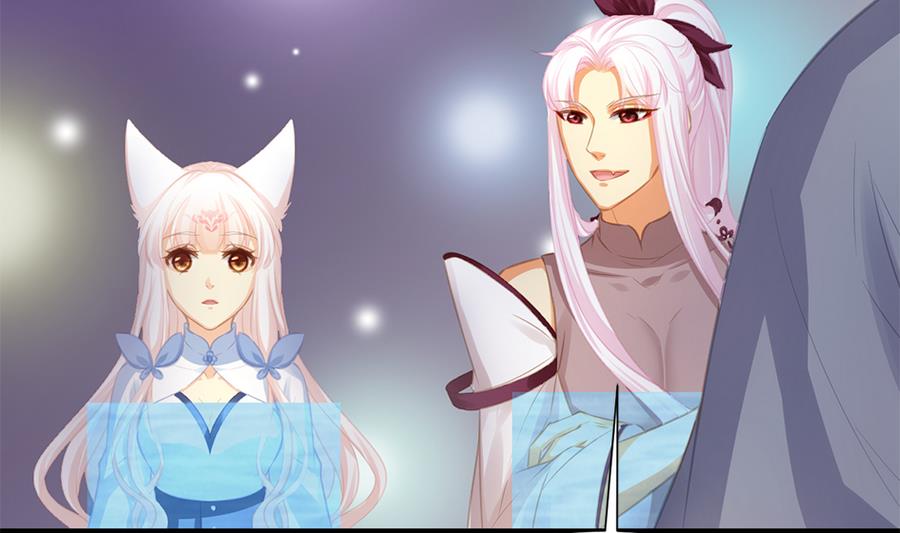 《天狐劫》第278劫 赌局 上 第37页