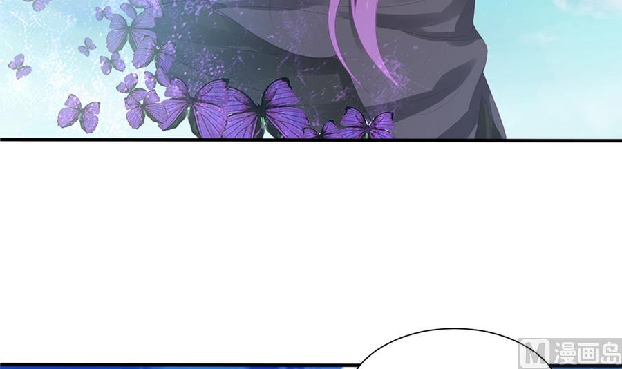《天狐劫》第278劫 赌局 上 第3页