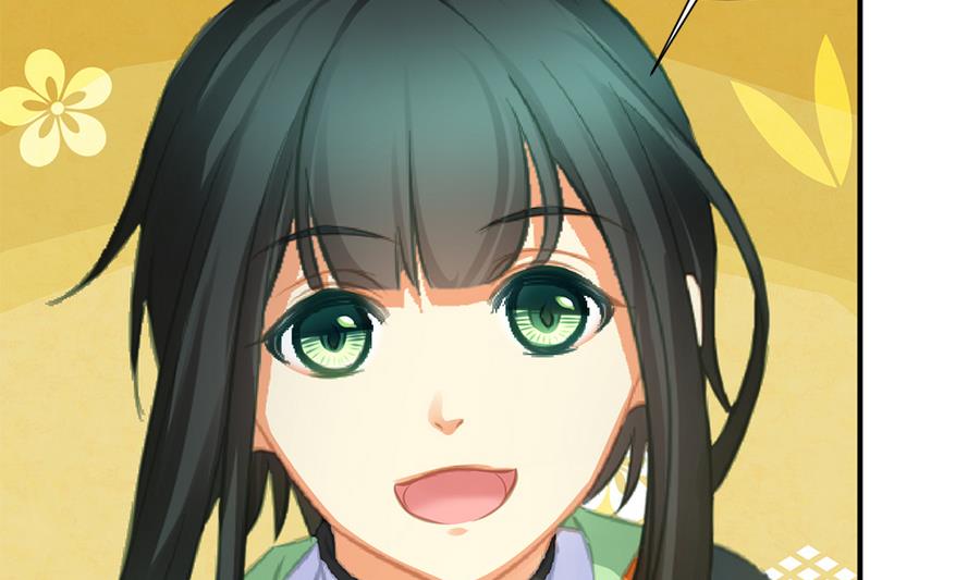 《天狐劫》第278劫 赌局 上 第8页