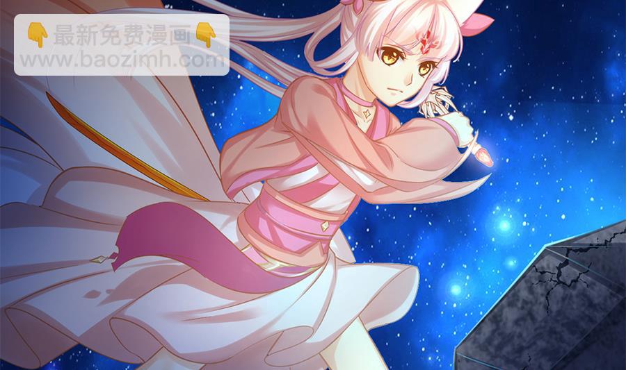 《天狐劫》第283劫 八尾觉醒 第10页