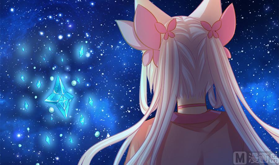 《天狐劫》第283劫 八尾觉醒 第12页