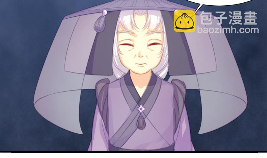 《天狐劫》第283劫 八尾觉醒 第28页