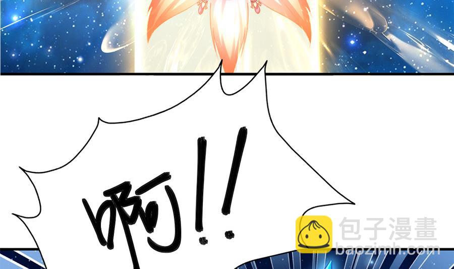 《天狐劫》第283劫 八尾觉醒 第7页