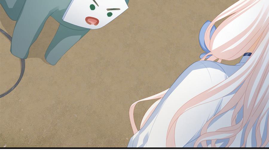 《天狐劫》第282劫 镇邪宝石 第14页
