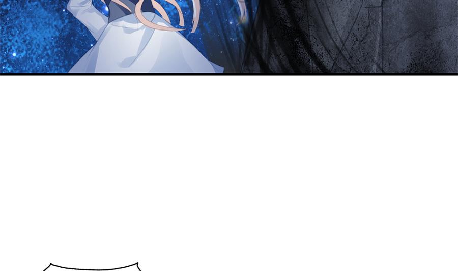 《天狐劫》第282劫 镇邪宝石 第34页