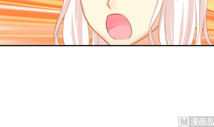 《天狐劫》第282劫 镇邪宝石 第36页