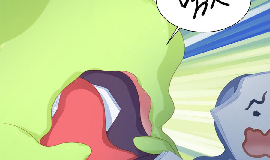 《天狐劫》第282劫 镇邪宝石 第8页