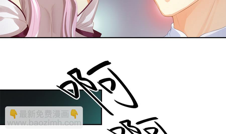 《天狐劫》第280劫 音楠 第11页