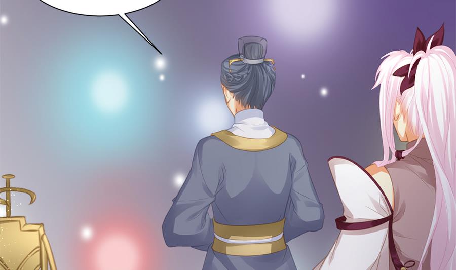 《天狐劫》第280劫 音楠 第8页