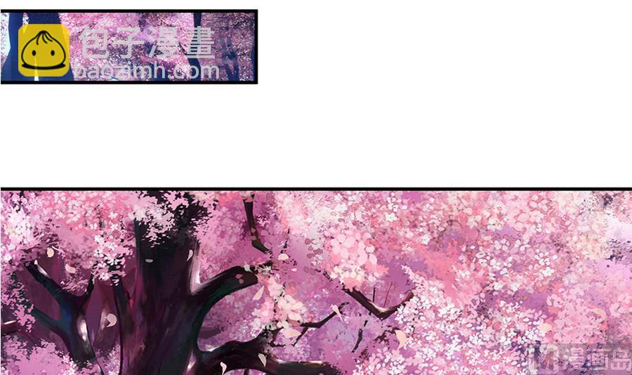《天狐劫》第281劫 绝对领域 第27页