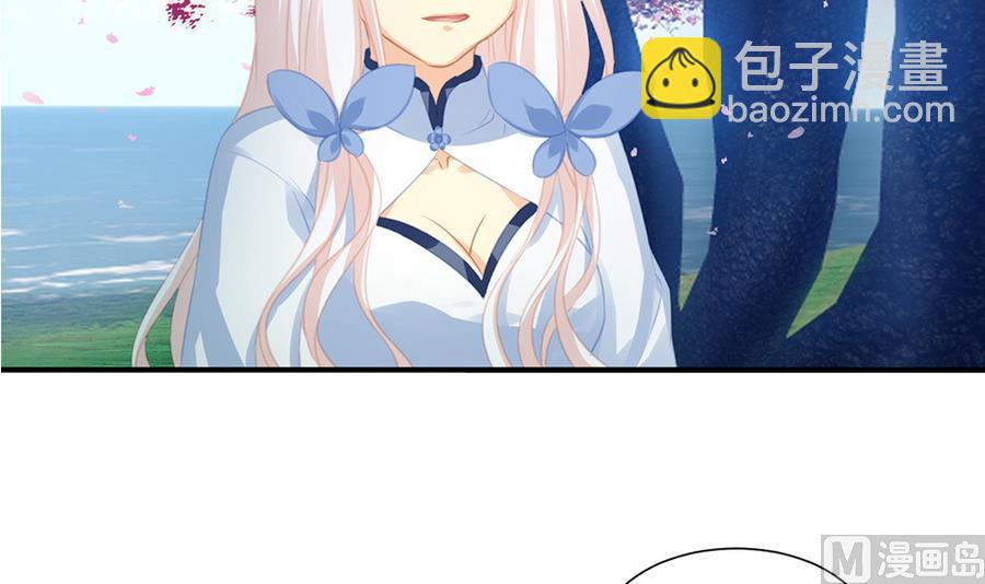 《天狐劫》第281劫 绝对领域 第36页