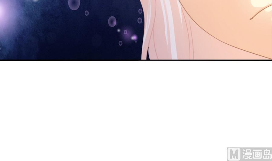 《天狐劫》第281劫 绝对领域 第3页