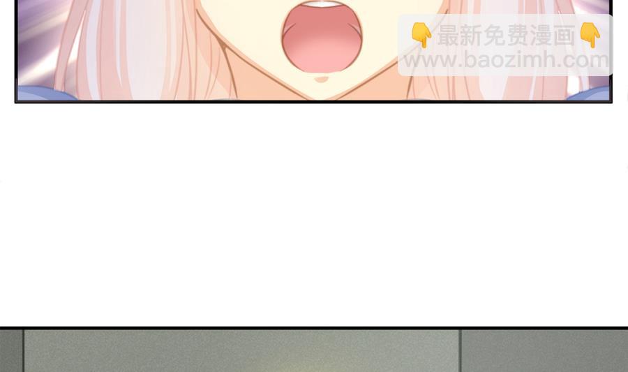 《天狐劫》第281劫 绝对领域 第7页