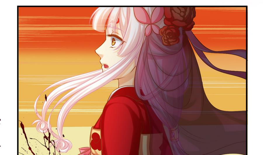 《天狐劫》第286劫 心魔的蛊惑 第20页