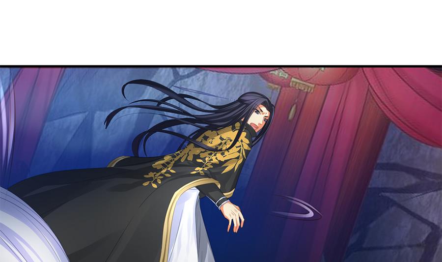 《天狐劫》第286劫 心魔的蛊惑 第22页