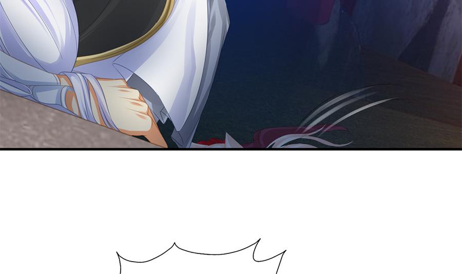 《天狐劫》第286劫 心魔的蛊惑 第23页