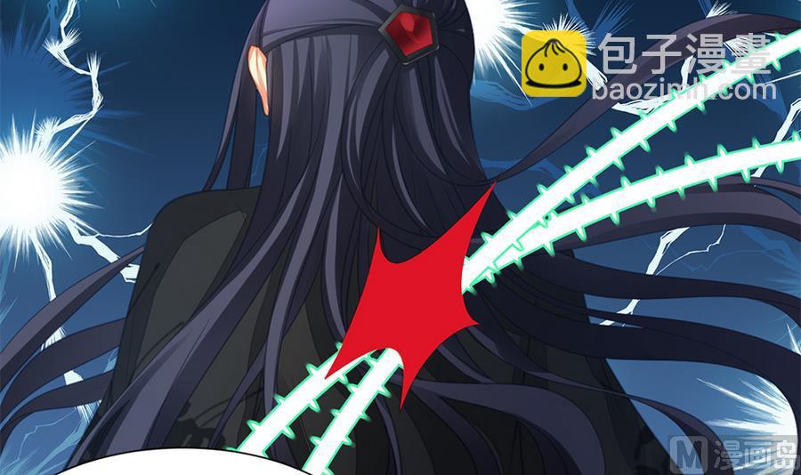《天狐劫》第286劫 心魔的蛊惑 第36页