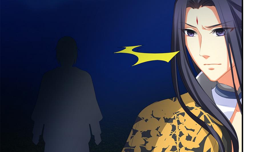 《天狐劫》第286劫 心魔的蛊惑 第38页