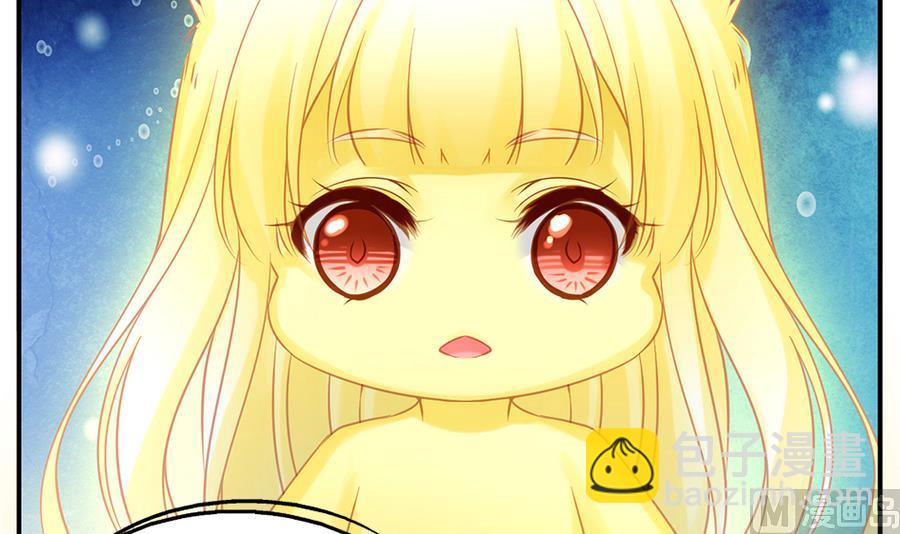 《天狐劫》第284劫 不完全试炼 第12页