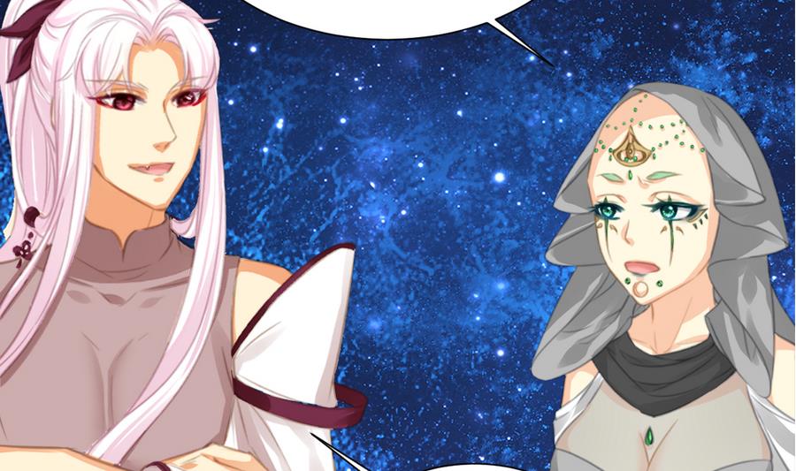 《天狐劫》第284劫 不完全试炼 第28页