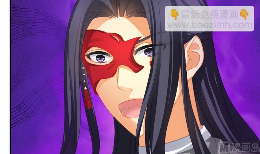 《天狐劫》第287劫 心魔破 第12页