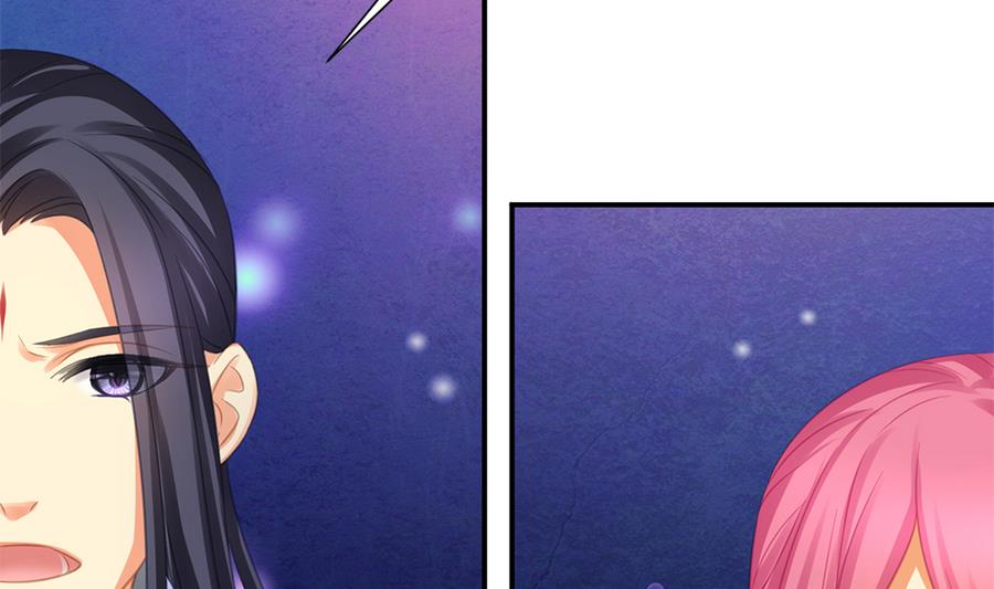 《天狐劫》第287劫 心魔破 第29页