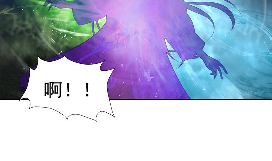 《天狐劫》第287劫 心魔破 第38页
