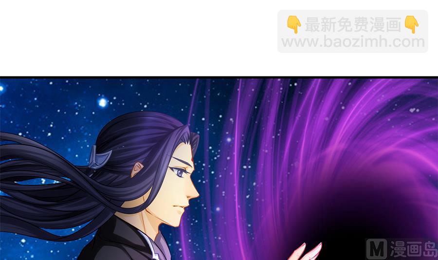 《天狐劫》第285劫 在她身边 第24页