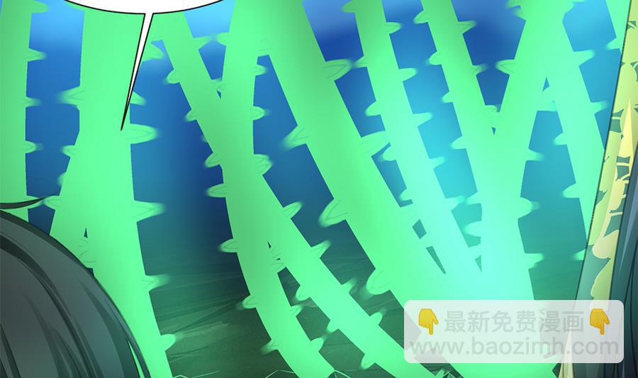 《天狐劫》第285劫 在她身边 第8页