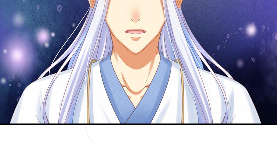 《天狐劫》第289劫 蓝月 第20页