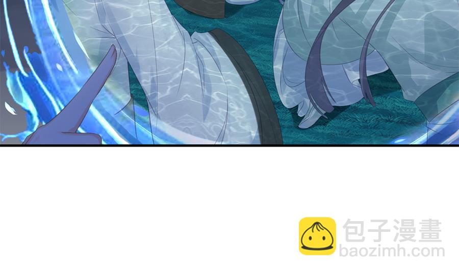《天狐劫》第289劫 蓝月 第28页