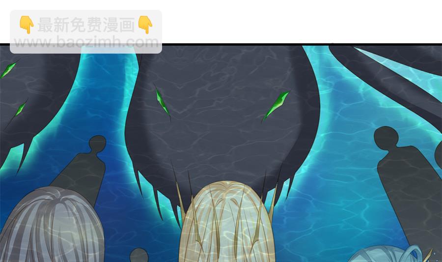 《天狐劫》第289劫 蓝月 第29页