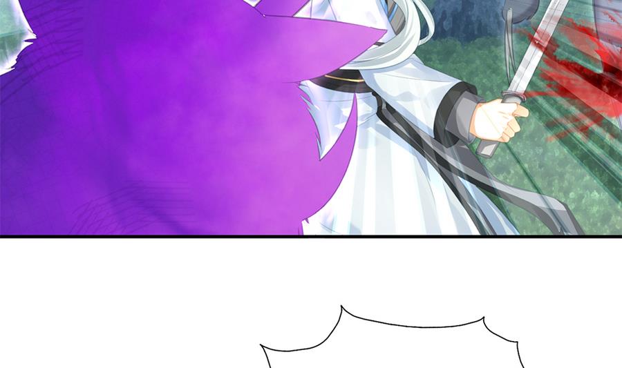 《天狐劫》第289劫 蓝月 第34页