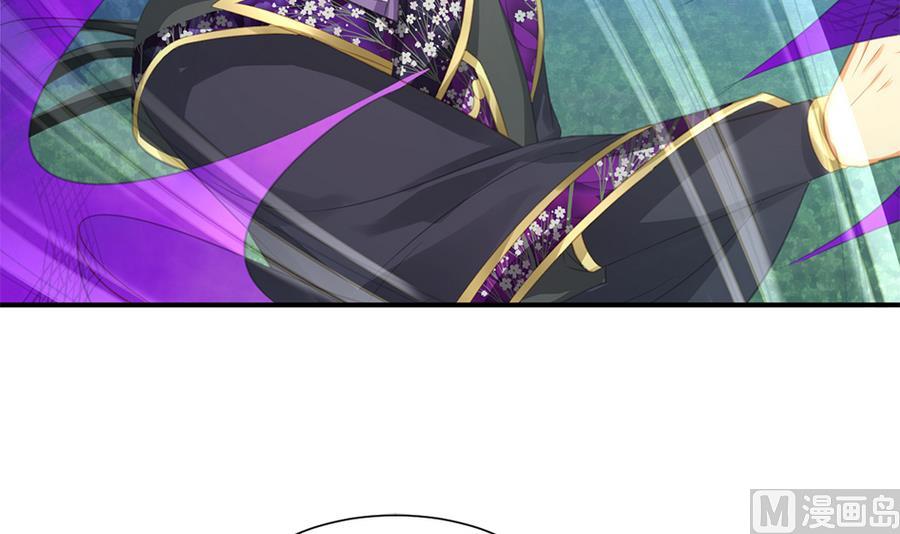 《天狐劫》第289劫 蓝月 第36页
