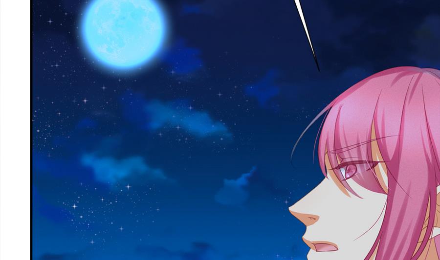 《天狐劫》第289劫 蓝月 第8页
