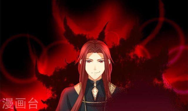 《天狐劫》第291劫 魔尊的胁迫 第4页