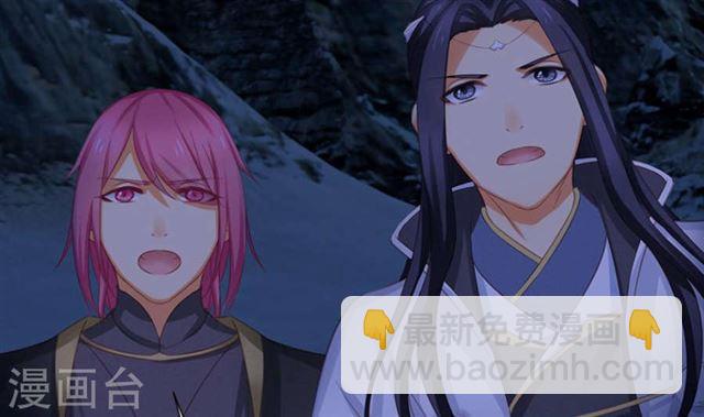 《天狐劫》第291劫 魔尊的胁迫 第8页