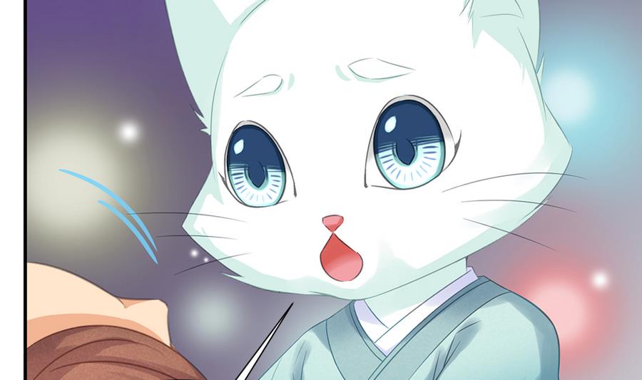 《天狐劫》第288劫 线索 第14页