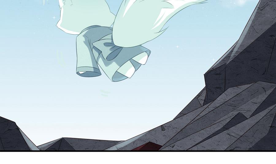 《天狐劫》第288劫 线索 第20页