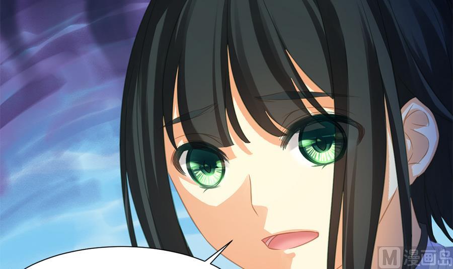 《天狐劫》第288劫 线索 第30页